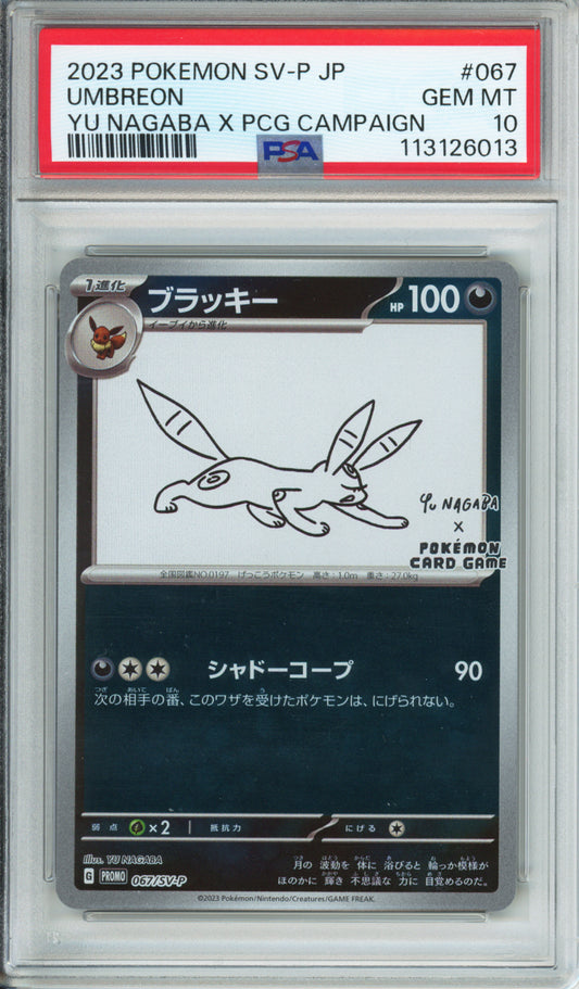 Umbreon - 2023 Japanese Promo - Yu Nagaba x PCG Campaign - #067/SV-P - PSA10