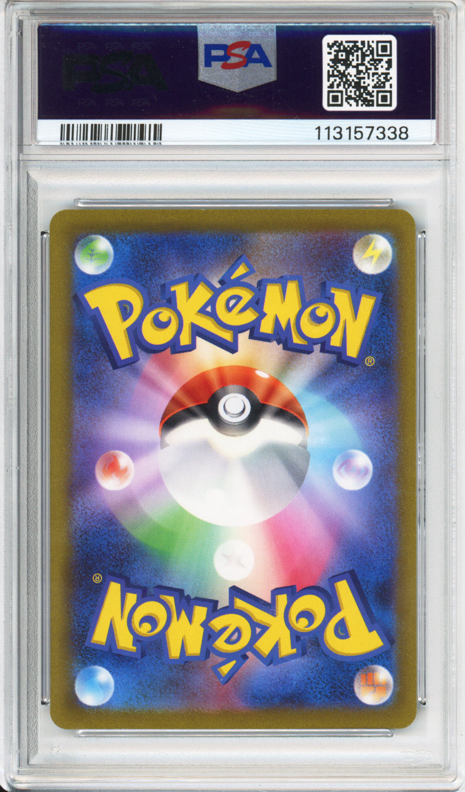 Magikarp (Art Rare) - 2023 Triplet Beat - Japanese - #080/073 - PSA10