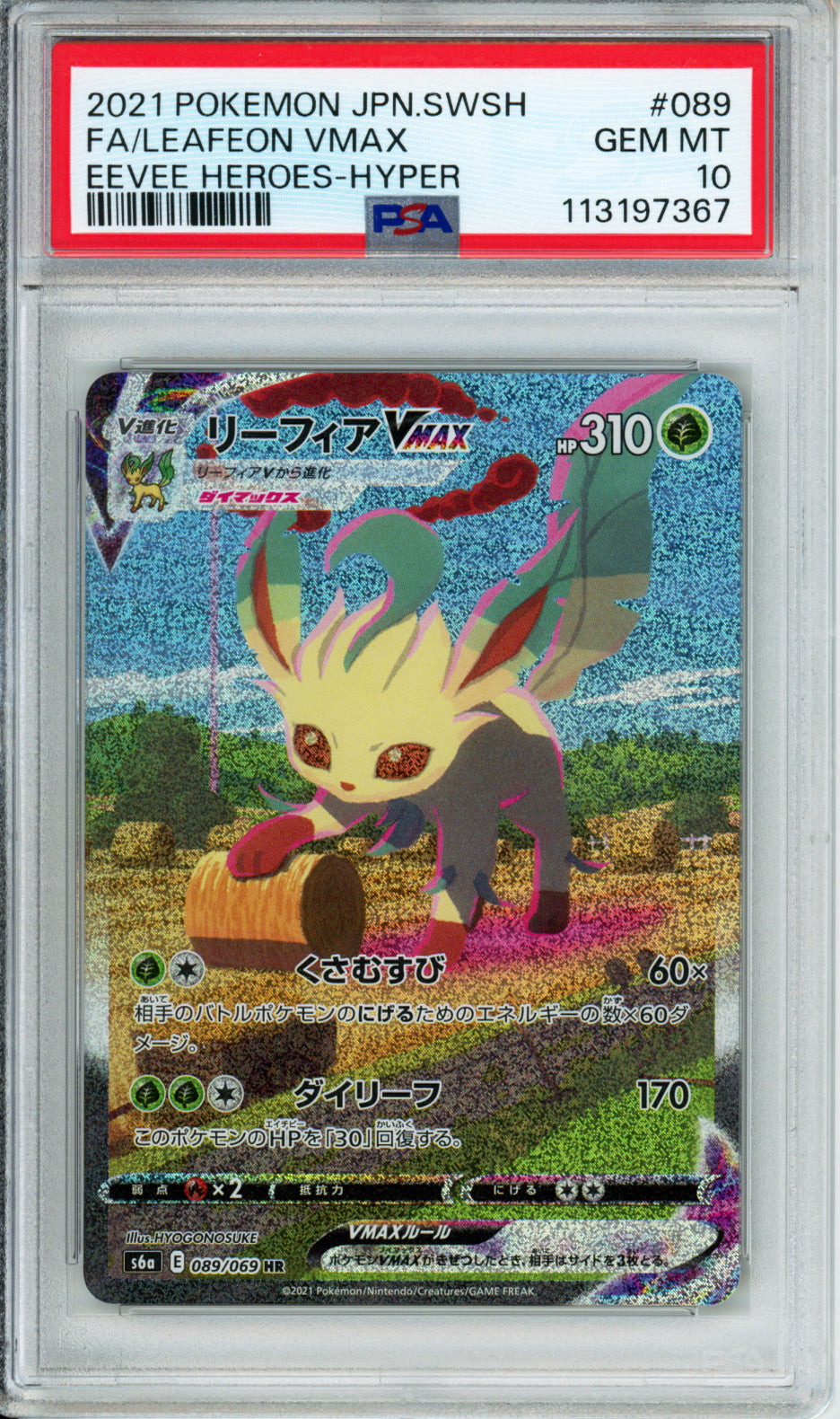 Leafeon VMAX (Full Art, Hyper Rare) - 2021 Eevee Heroes - Japanese - #089/069 - PSA10