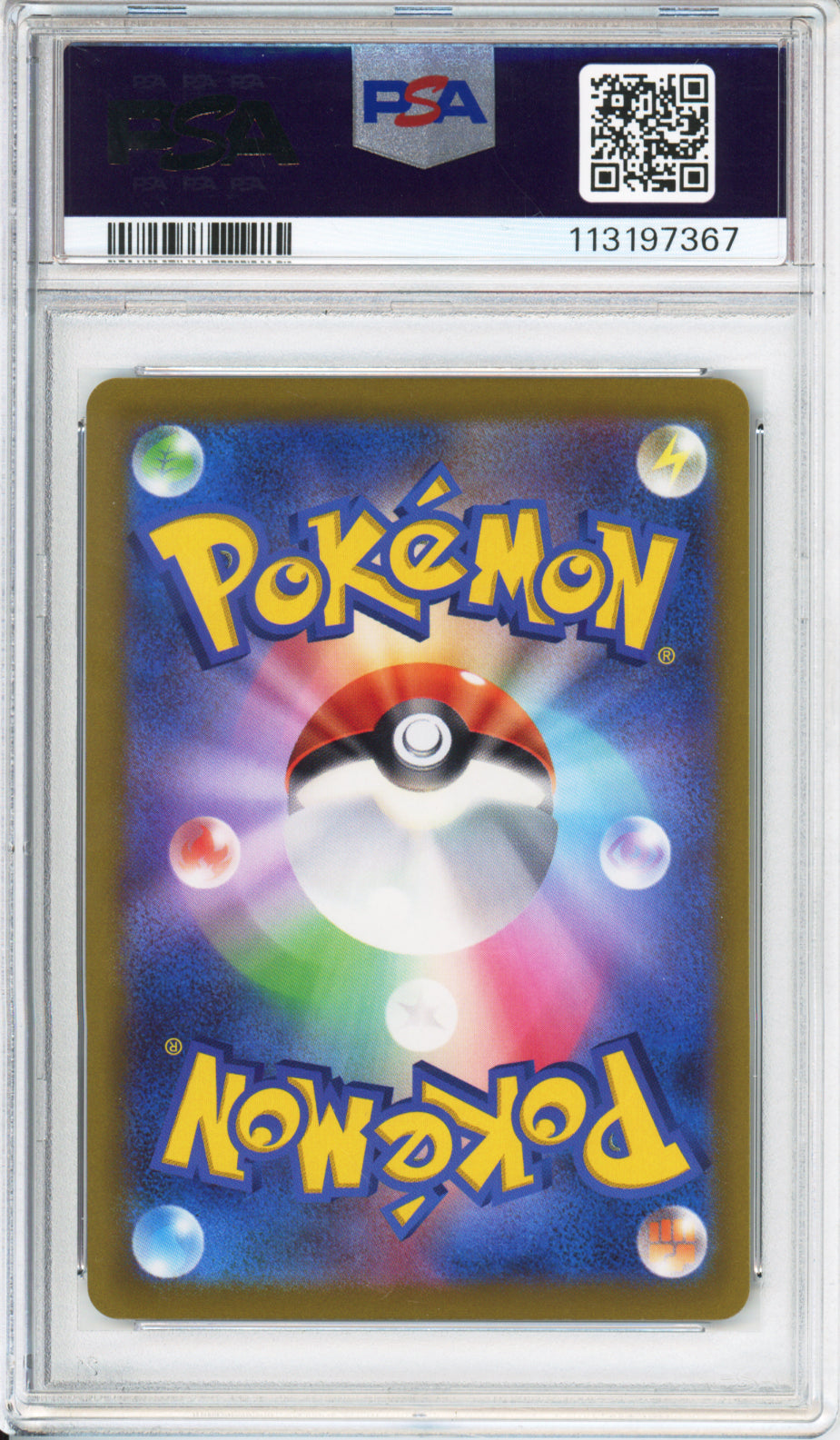 Leafeon VMAX (Full Art, Hyper Rare) - 2021 Eevee Heroes - Japanese - #089/069 - PSA10