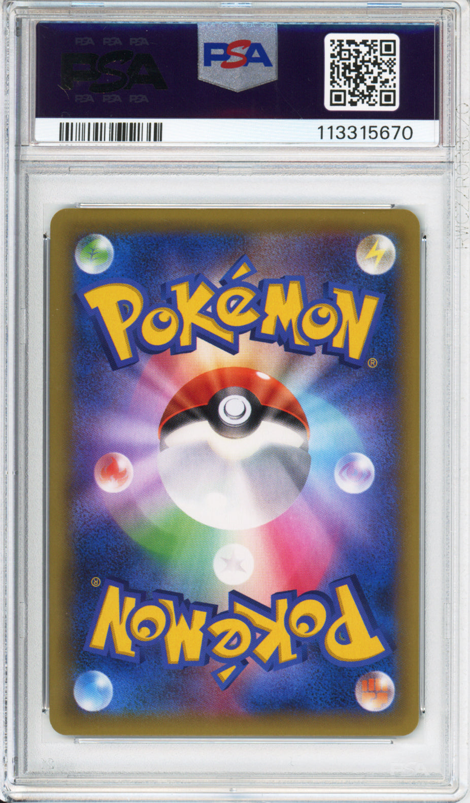 Hydreigon EX (Full Art) - 2015 Emerald Break - 1st Edition - Japanese - #084/078 - PSA10