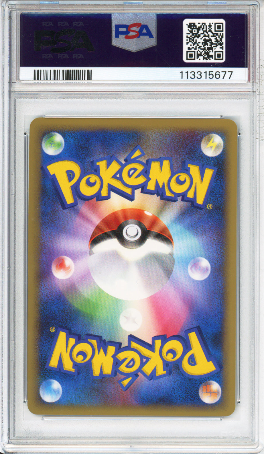 Mewtwo Lv. X (Holo) - 2009 Mewtwo Lv. X Collection Pack - Japanese - #006/012 - PSA10