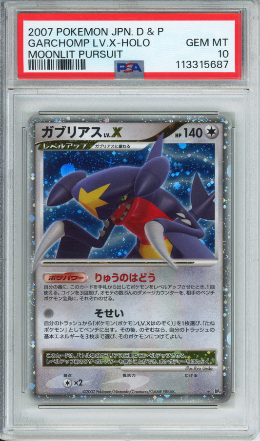 Garchomp Lv. X (Holo) - 2007 Moonlit Pursuit - Japanese - PSA10