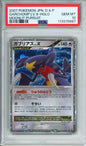 Garchomp Lv. X (Holo) - 2007 Moonlit Pursuit - Japanese - PSA10