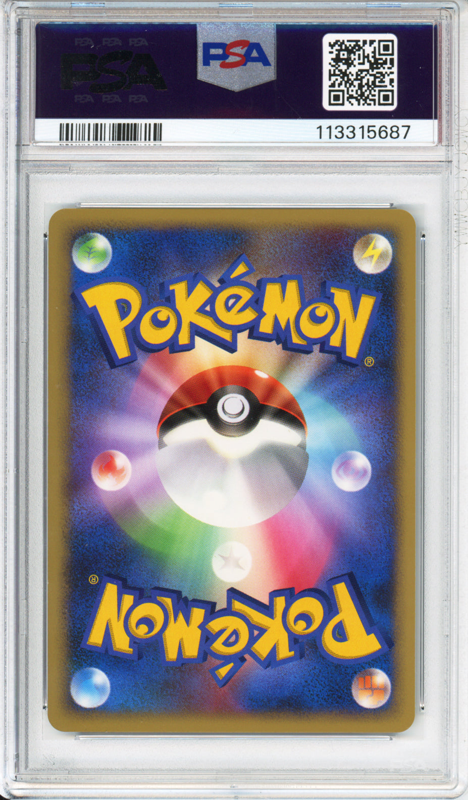 Garchomp Lv. X (Holo) - 2007 Moonlit Pursuit - Japanese - PSA10