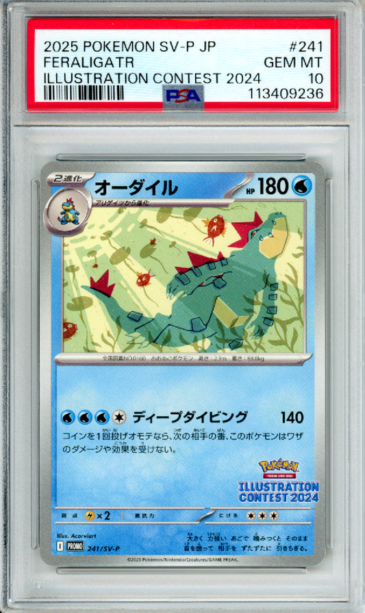 Feraligatr - 2025 Japanese Promo - Illustration Contest 2024 - #241/SV-P - PSA10