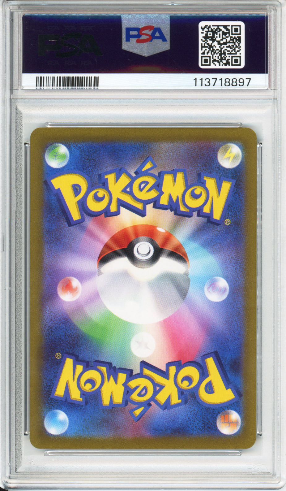 Magikarp (Art Rare) - 2023 Triplet Beat - Japanese - #080/073 - PSA10