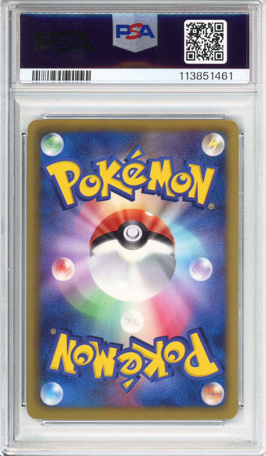 Reshiram (Full Art) - 2013 Shiny Collection - 1st Edition - Japanese - #022/020 - PSA10