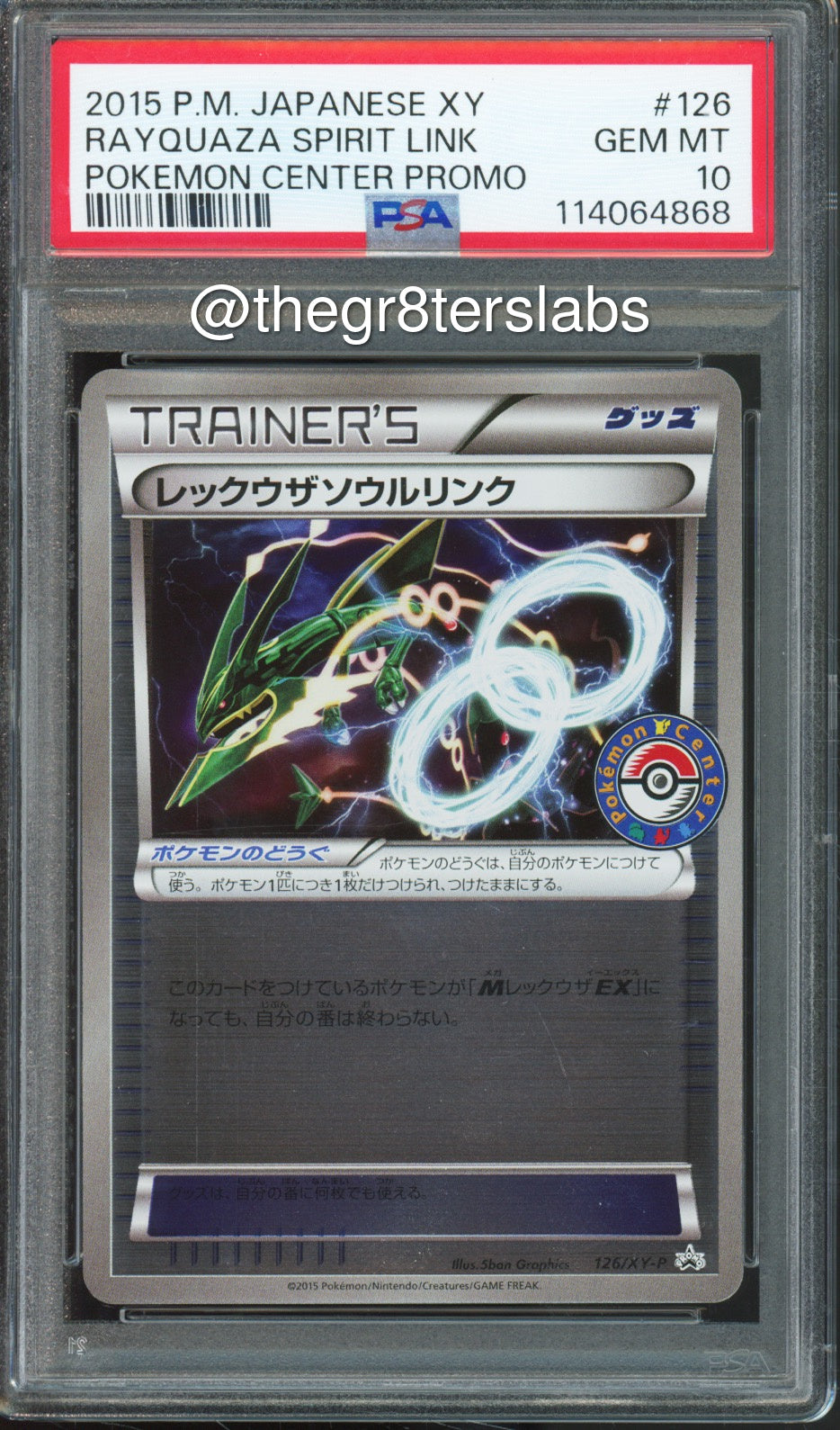 Rayquaza Spirit Link - 2015 Pokemon Promo - Pokemon Center - Japanese - #126/XY-P - PSA10 - front