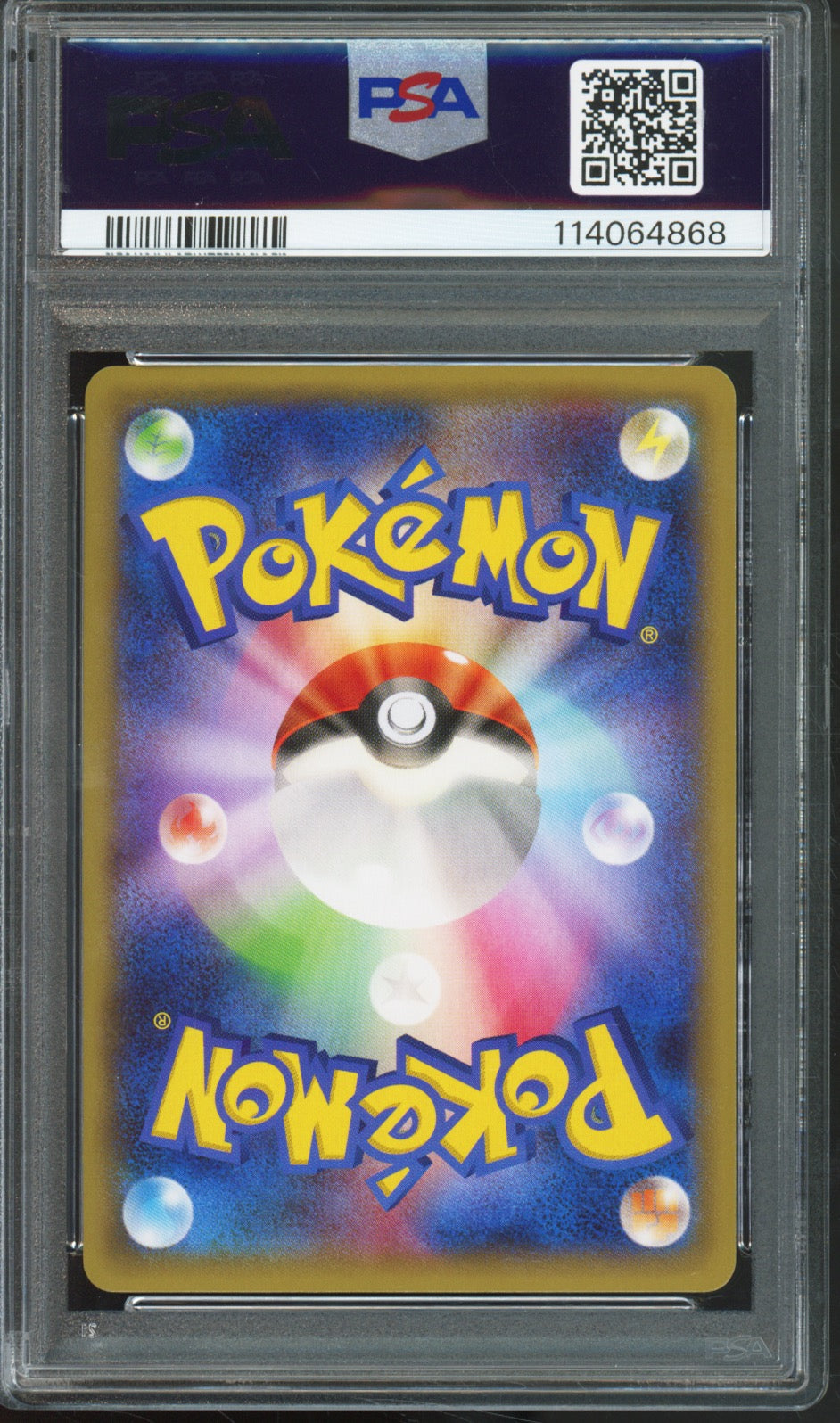 Rayquaza Spirit Link - 2015 Pokemon Promo - Pokemon Center - Japanese - #126/XY-P - PSA10 - back