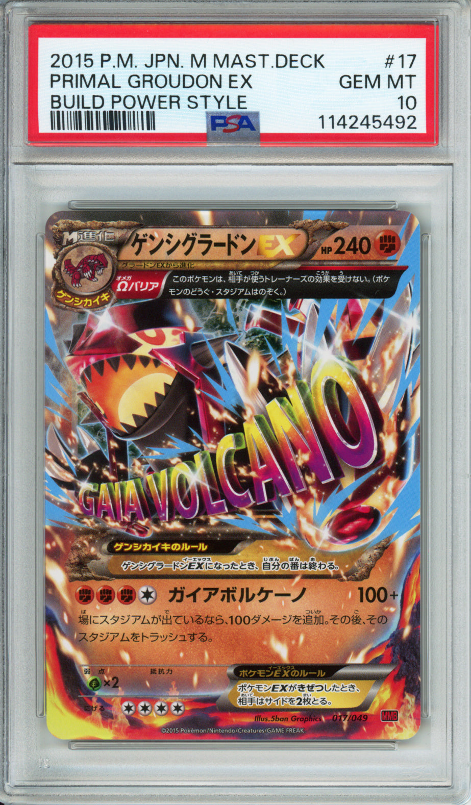 Primal Groudon EX - 2015 M Master Deck - Build Power Style - Japanese - #017/049 - PSA10
