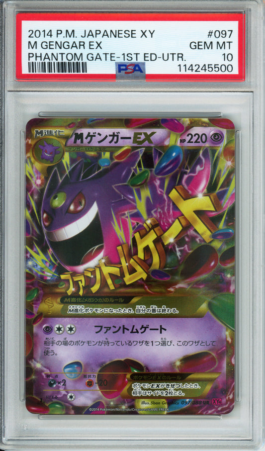M Gengar EX (Ultra Rare) - 2014 Phantom Gate - 1st Edition - Japanese - #097/088 - PSA10