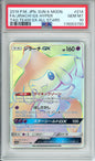 Jirachi GX (Full Art, Hyper Rare) - 2019 Tag Team GX All Stars - Japanese - #214/173 - PSA10