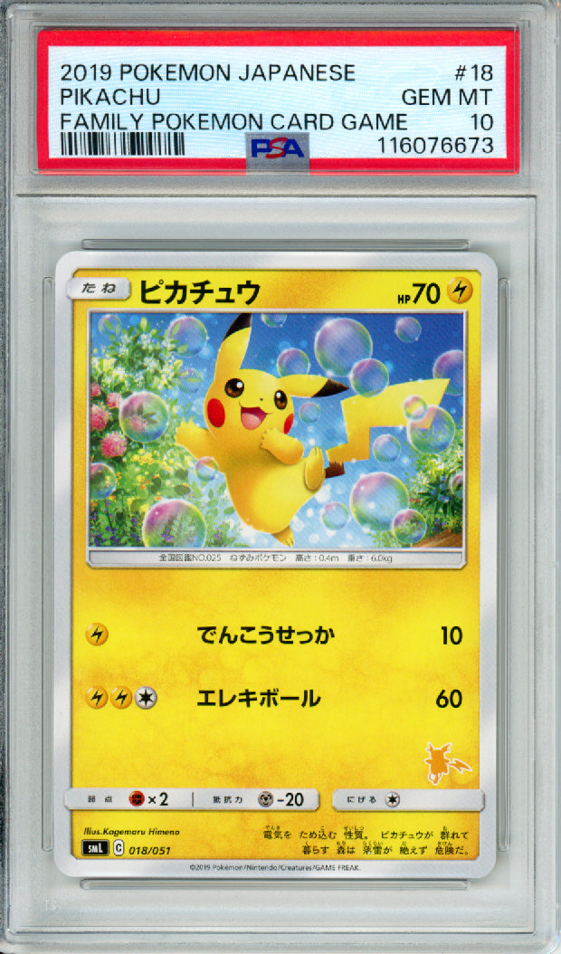 Pikachu - 2019 Family Pokemon Card Game - Japanese - #018/051 - PSA10