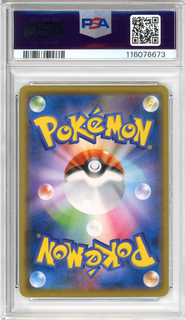 Pikachu - 2019 Family Pokemon Card Game - Japanese - #018/051 - PSA10