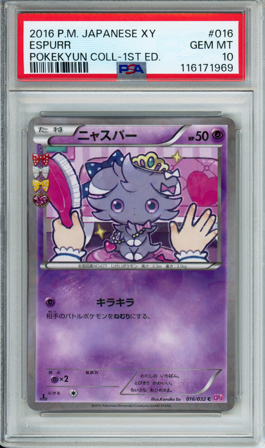 Espurr - 2016 Pokekyun Collection - 1st Edition - Japanese - #016/032 - PSA10