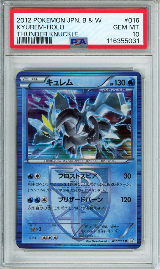 Kyurem (Holo) - 2012 Thunder Knuckle - Unlimited - Japanese - #016/051 - PSA10