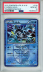 Kyurem (Holo) - 2012 Thunder Knuckle - Unlimited - Japanese - #016/051 - PSA10