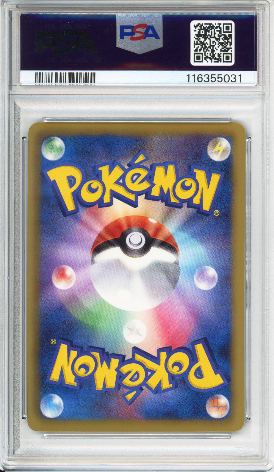 Kyurem (Holo) - 2012 Thunder Knuckle - Unlimited - Japanese - #016/051 - PSA10