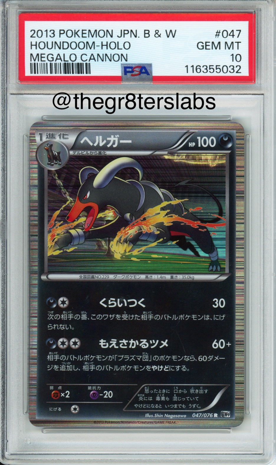Houndoom (Holo) - 2013 Megalo Cannon - Unlimited - Japanese - #047/076 - PSA10