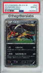 Houndoom (Holo) - 2013 Megalo Cannon - Unlimited - Japanese - #047/076 - PSA10