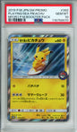 Playing in the Sea Pikachu - 2019 Japanese Promo - My251 Pokemon Booster Pack - #392/SM-P - PSA10