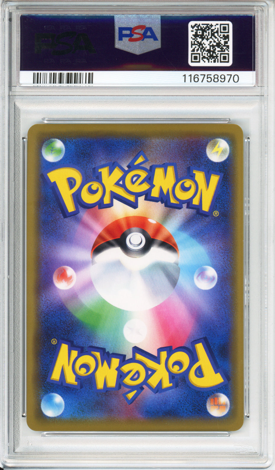 Playing in the Sea Pikachu - 2019 Japanese Promo - My251 Pokemon Booster Pack - #392/SM-P - PSA10