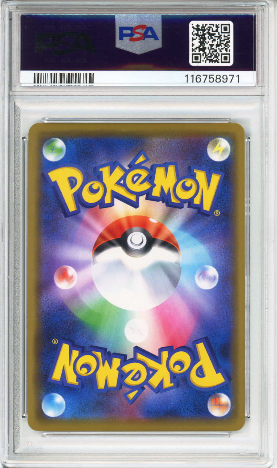 Playing in the Sea Pikachu - 2019 Japanese Promo - My251 Pokemon Booster Pack - #392/SM-P - PSA10