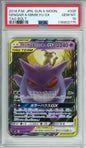 Gengar & Mimikyu GX - 2018 Tag Bolt - Japanese - #038/095 - PSA10