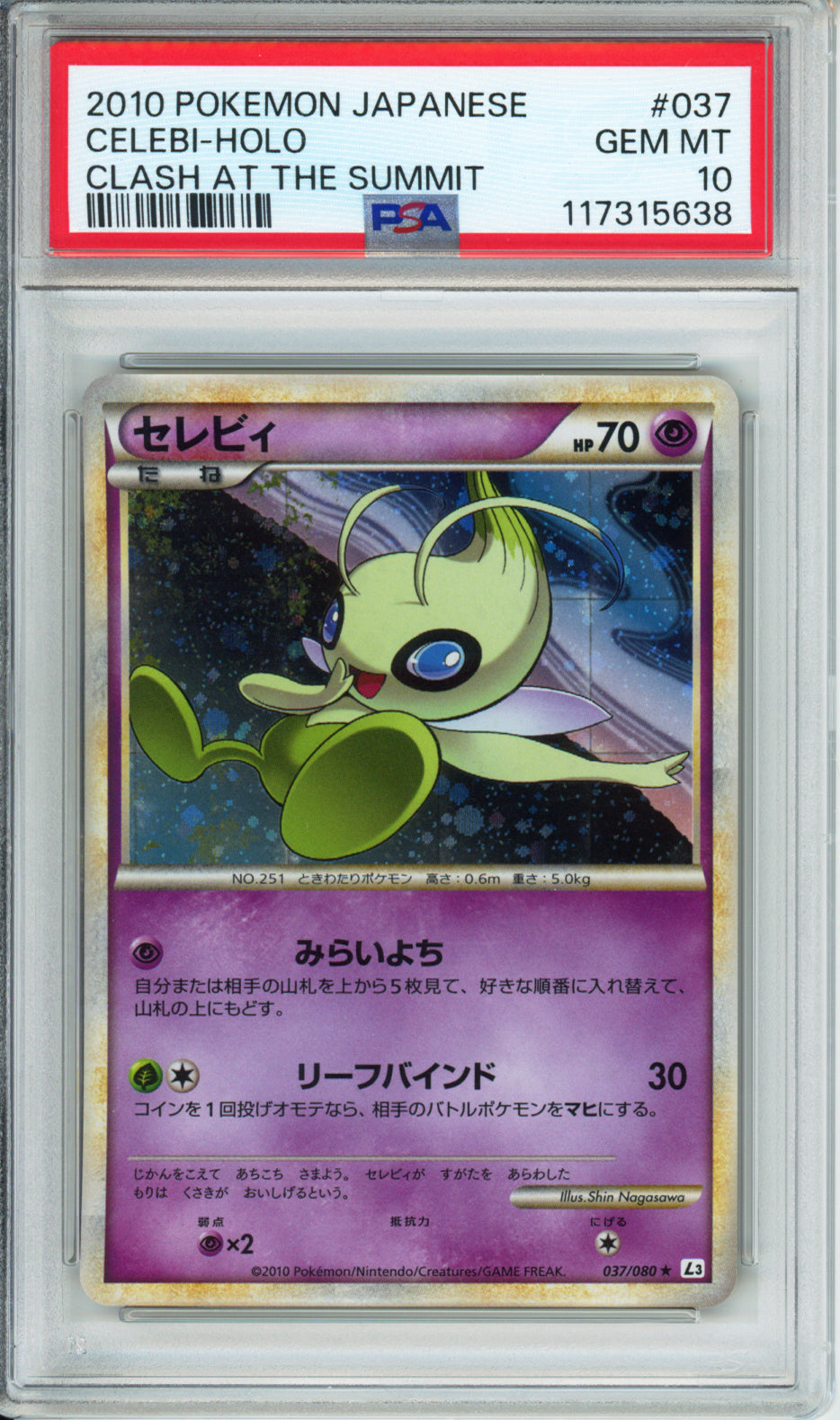 Celebi (Holo) - 2010 Clash at the Summit - Unlimited - Japanese - #037/080 - PSA10
