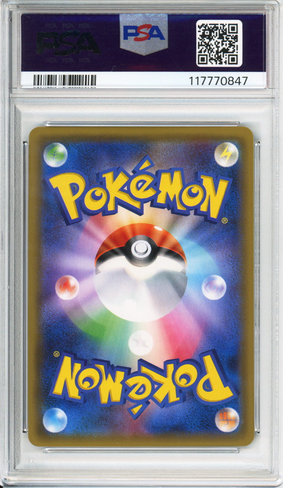 M Lucario EX - 2017 The Best of XY - Japanese - #063/171 - PSA10