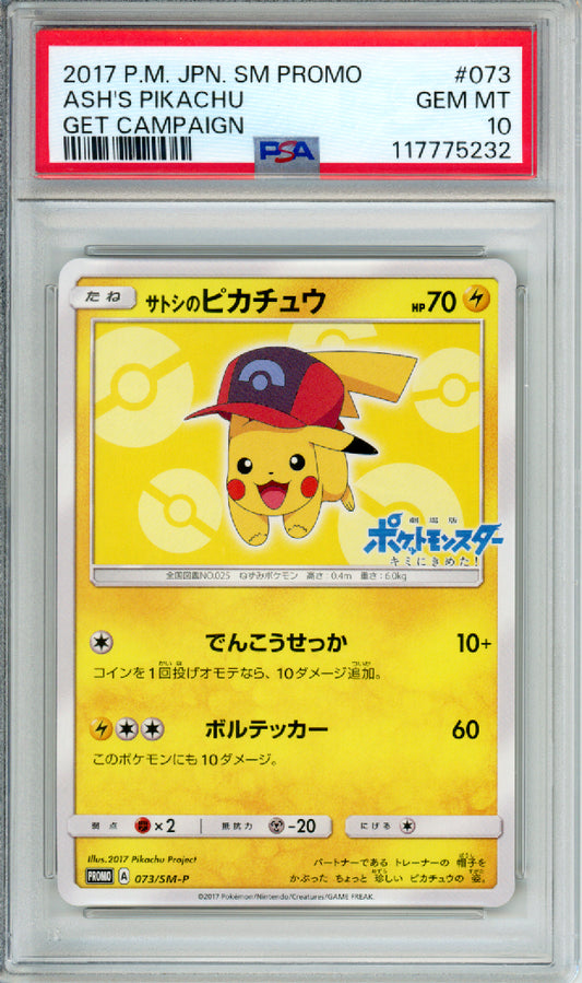 Ash's Pikachu - 2017 Japanese Promo - Get Campaign - #073/SM-P - PSA10