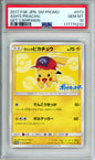 Ash's Pikachu - 2017 Japanese Promo - Get Campaign - #073/SM-P - PSA10