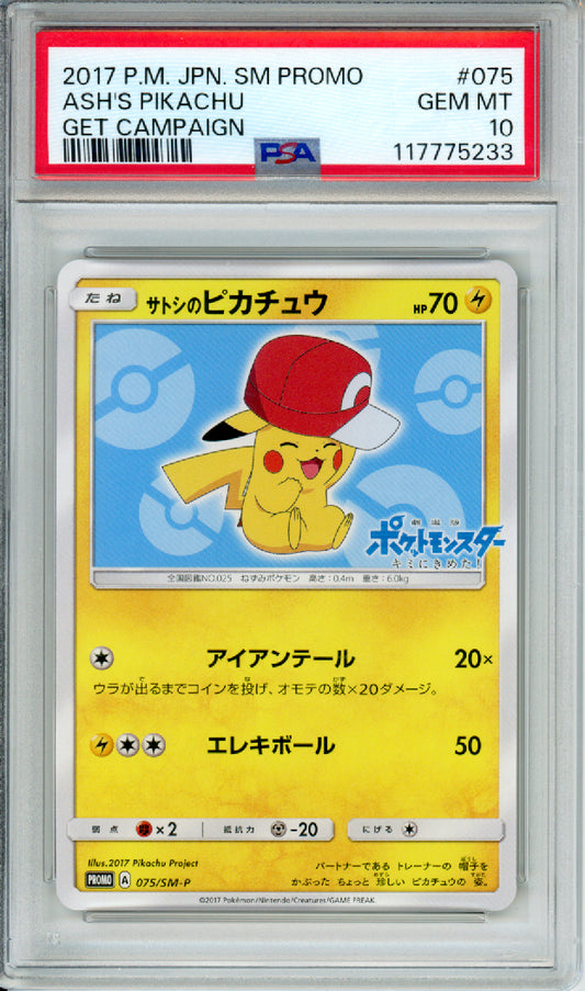 Ash's Pikachu - 2017 Japanese Promo - Get Campaign - #075/SM-P - PSA10