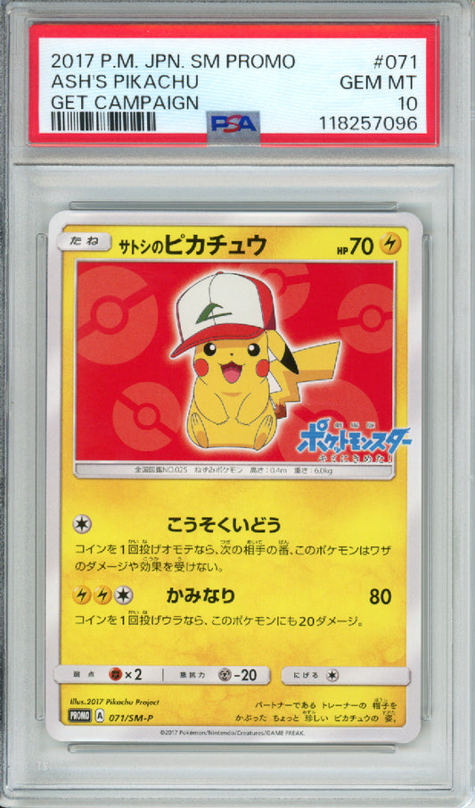 Ash's Pikachu - 2017 Japanese Promo - Get Campaign - #071/SM-P - PSA10