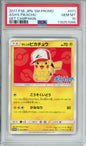 Ash's Pikachu - 2017 Japanese Promo - Get Campaign - #071/SM-P - PSA10