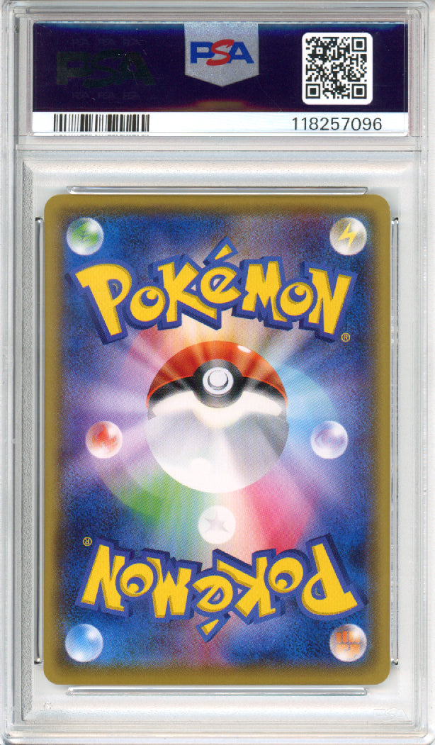 Ash's Pikachu - 2017 Japanese Promo - Get Campaign - #071/SM-P - PSA10