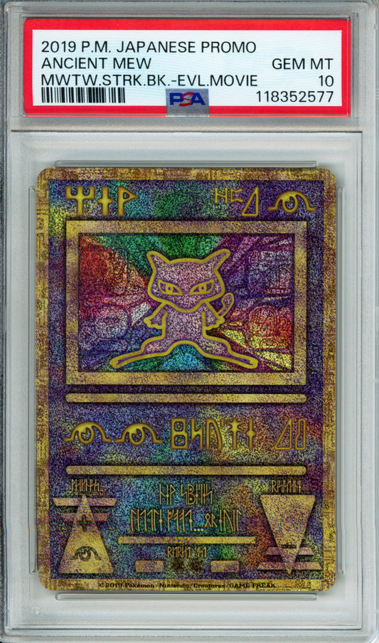 Ancient Mew - 2019 Japanese Promo - Mewtwo Strikes Back - Evolution Movie - PSA10