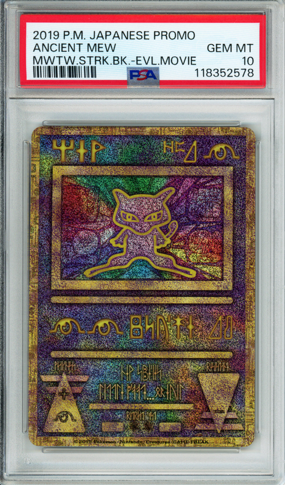 Ancient Mew - 2019 Japanese Promo - Mewtwo Strikes Back Evolution Movie - PSA10