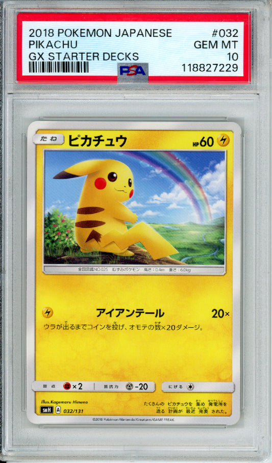 Pikachu - 2018 GX Starter Decks - Japanese - #032/131 - PSA10