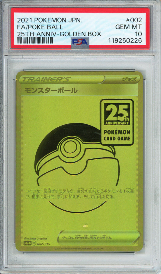 Poke Ball (Full Art) - 2021 25th Anniversary - Golden Box - Japanese - #002/015 - PSA10