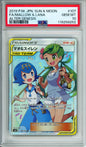Mallow & Lana (Full Art) - 2019 Alter Genesis - Japanese - #107/095 - PSA10