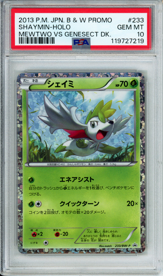 Shaymin (Holo) - 2013 Japanese Promo - Mewtwo vs Genesect Deck - #233/BW-P - PSA10