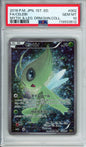 Celebi (Full Art) - 2016 Mythical & Legendary Dream Shine Collection - 1st Edition - Japanese - #002/036 - PSA10