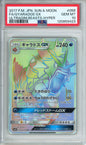 Gyarados GX (Full Art, Hyper Rare) - 2017 Ultradimensional Beasts - #056/050 - PSA10