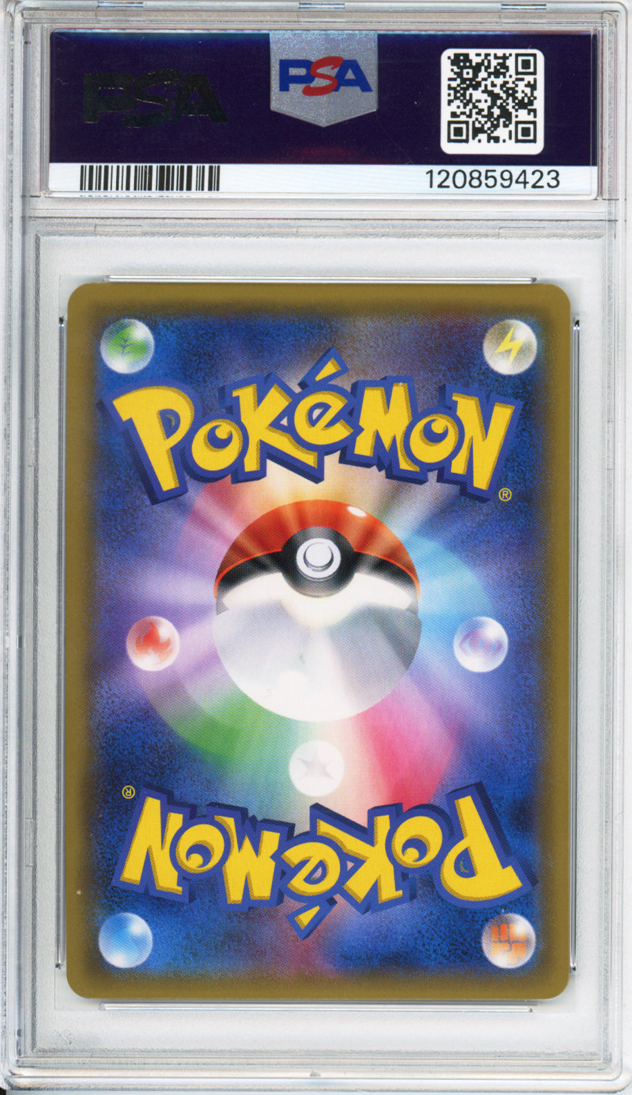 Gyarados GX (Full Art, Hyper Rare) - 2017 Ultradimensional Beasts - #056/050 - PSA10