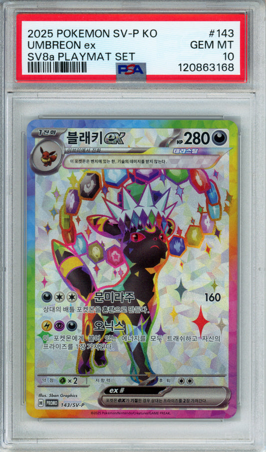 Umbreon ex - 2025 Korean Promo - SV8a Playmat Set - #143/SV-P - PSA10
