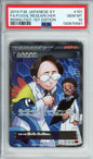 Fossil Researcher (Full Art) - 2014 Rising Fist - 1st Edition - Japanese - #101/096 - PSA10