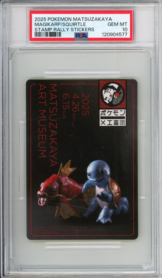 Magikarp/Squirtle - 2025 Pokemon Matsuzakaya - Stamp Rally Stickers - Japanese - PSA10