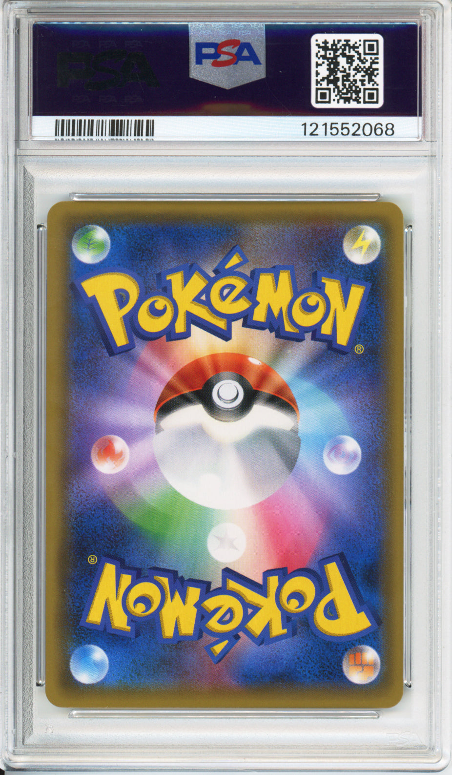 Gengar & Mimikyu GX - 2018 Tag Bolt - Japanese - #038/095 - PSA10